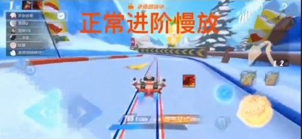 QQ飞车手游小喷烫手怎么办 小喷烫手解决办法