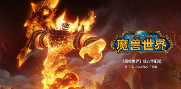 魔兽世界怀旧服法师选什么种族 怀旧服法师种族选择推荐
