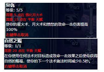 魔兽世界怀旧服PVE怎么打 魔兽世界怀旧服PVE攻略