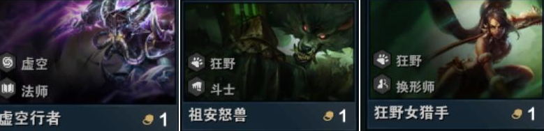 云顶之弈9.16恶魔法阵容怎么玩 9.16恶魔法阵容配置攻略