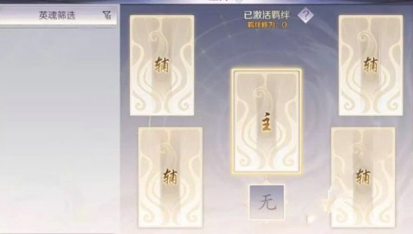 完美世界手游兽图系统怎么玩 兽图系统玩法攻略