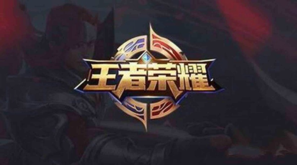 王者荣耀s17赛季什么时候开始 s17赛季开始时间