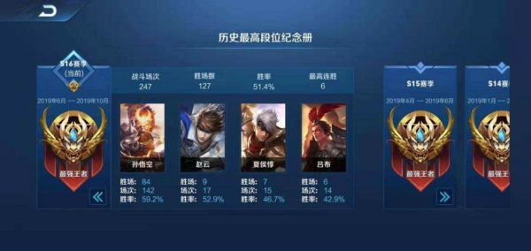 王者荣耀s17赛季什么时候开始 s17赛季开始时间
