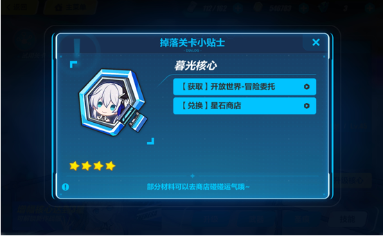 崩坏3紫苑怎么觉醒月煌  紫苑觉醒方式详解