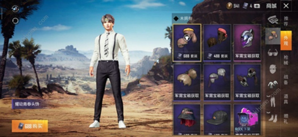 和平精英蔡徐坤套装怎么得 蔡徐坤套装获得方法