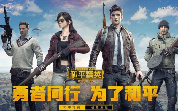和平精英蔡徐坤套装怎么得 蔡徐坤套装获得方法