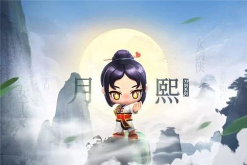 跑跑卡丁车手游月熙怎么获得 传奇车手月熙怎么获得方法