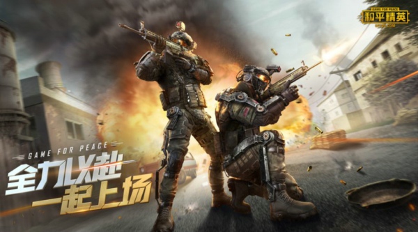 和平精英ss3赛季手册奖励有什么 ss3赛季手册奖励介绍