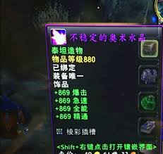 魔兽世界怀旧服采矿怎么赚钱 怀旧服采矿赚钱攻略