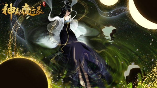 神都夜行录嫦娥技能怎么样 SSR妖灵嫦娥技能详解