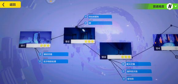 崩坏3光之记忆EX1怎么过 光之记忆EX1攻略