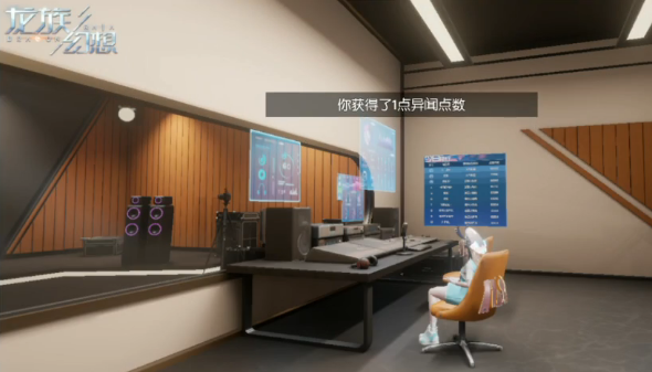 龙族幻想工作室拍照异闻怎么触发 工作室拍照异闻攻略