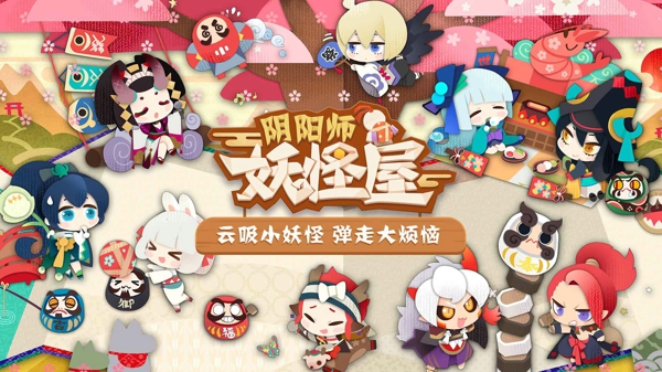 阴阳师妖怪屋碎片怎么得 碎片获得方法