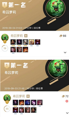 云顶之弈换形电击流阵容怎么玩 换形电击流阵配置攻略