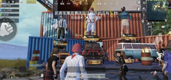 和平精英出生岛热力榜怎么隐藏 出生岛热力榜隐藏方法