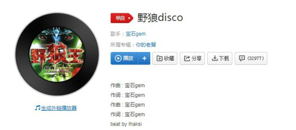 不要对我凶凶我的心会痛痛是什么歌 不要对我凶凶我的心会痛痛歌词介绍