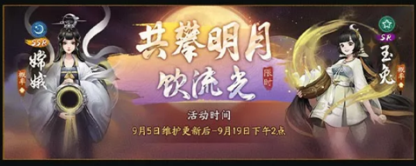 神都夜行录天狗骑乘怎么解锁 天狗骑乘解锁方法