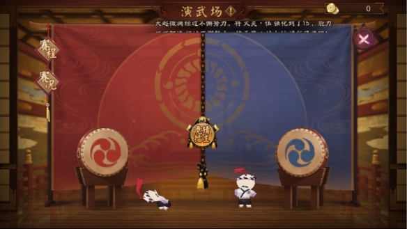 阴阳师演武场优胜竞猜怎么玩 演武场优胜竞猜机制介绍