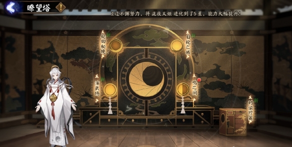 阴阳师演武场优胜竞猜怎么玩 演武场优胜竞猜机制介绍