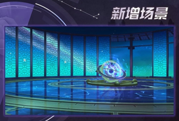 永远的7日之都终焉的命轮有什么内容 终焉的命轮剧情攻略