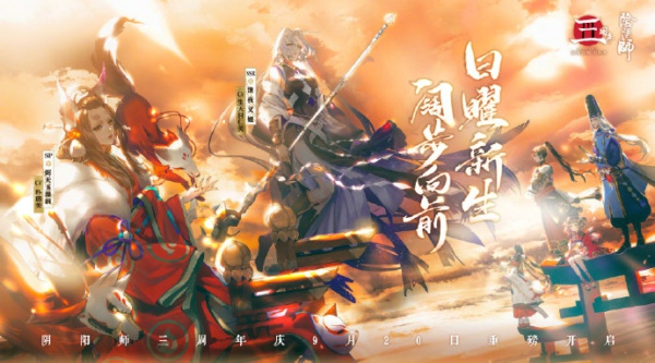 阴阳师日轮之陨卑弥呼怎么打 日轮之陨卑弥呼打法攻略