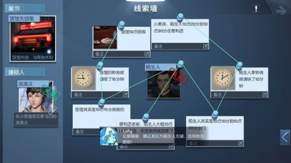 龙族幻想浅尾夜异闻怎么做 浅尾夜异闻完成方法