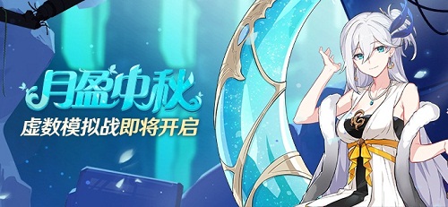 崩坏3回忆之证有什么用 回忆之证获得方法详解