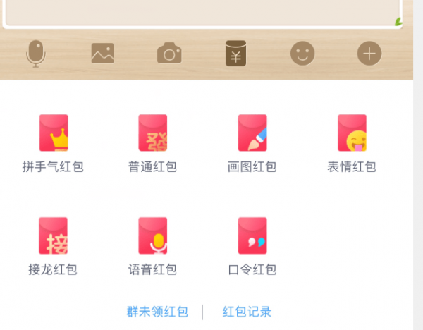 QQ红包消防车怎么画 画图红包消防车画法
