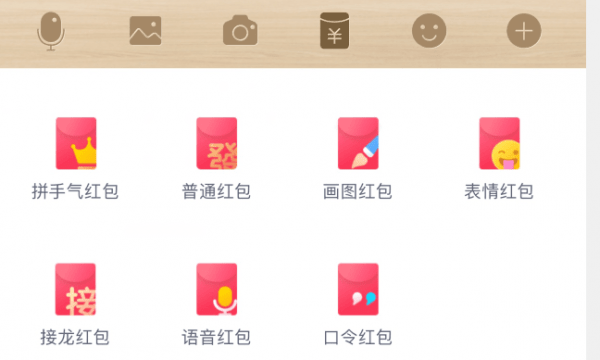 QQ红包鸟怎么画 画图红包鸟画法