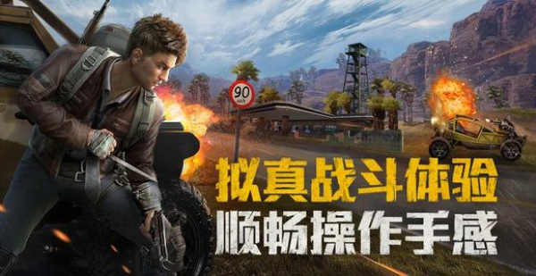 和平精英SS3赛季第三周任务怎么做 SS3赛季第三周任务完成攻略