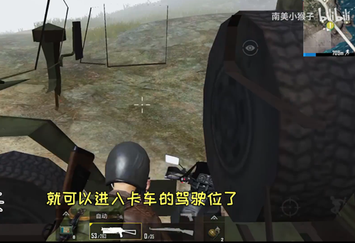 和平精英废弃卡车怎么卡 废弃卡车进入方法