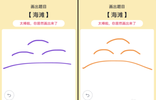 QQ红包海滩怎么画 画图红包海滩画法