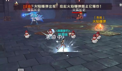 完美世界手游妖狐长老怎么打 落月武场妖狐长老打法攻略