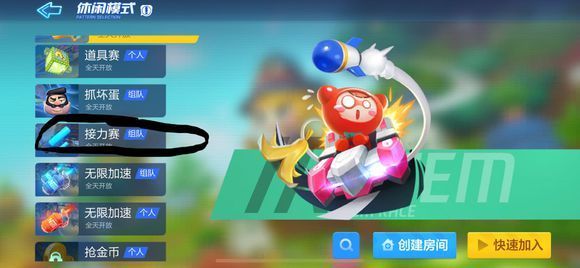跑跑卡丁车手游S2第四周挑战任务怎么做 S2第四周挑战任务完成攻略