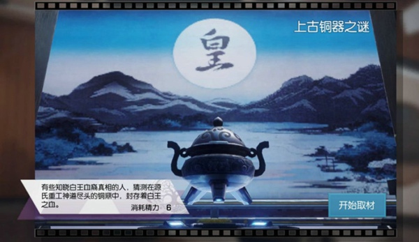 龙族幻想手游摄影怎么玩 摄影玩法介绍
