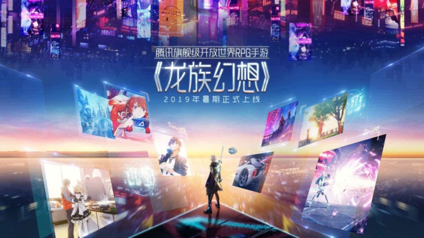 龙族幻想手游摄影怎么玩 摄影玩法介绍
