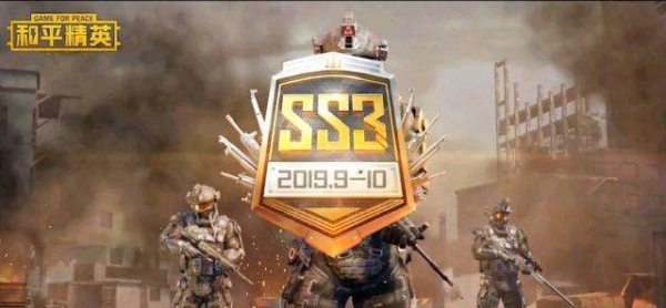 和平精英SS3赛季第四周任务怎么做 SS3赛季第四周任务完成攻略