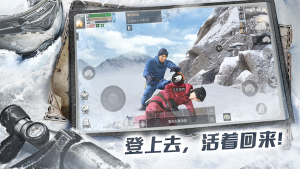 明日之后攀登者联动怎么玩 攀登者联动活动玩法攻略