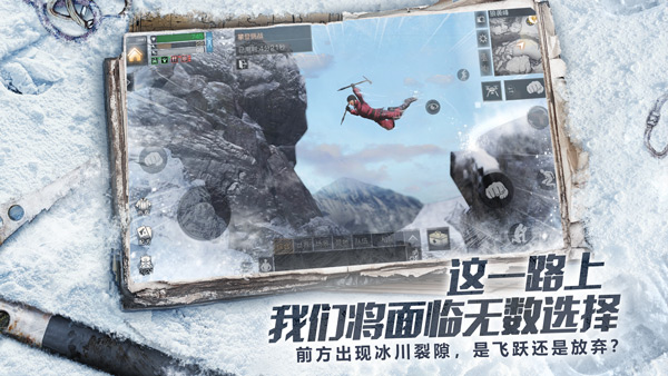 明日之后攀登者联动怎么玩 攀登者联动活动玩法攻略