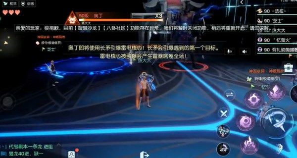 龙族幻想奥丁虚影怎么打 奥丁虚影打法攻略