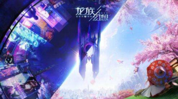 龙族幻想奥丁虚影怎么打 奥丁虚影打法攻略