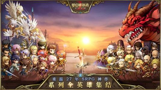 梦幻模拟战手游碎星怎么样  碎星锤能力详解