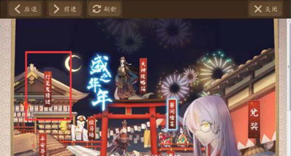 阴阳师灯笼鬼猜谜答案是什么 灯笼鬼猜谜答案大全