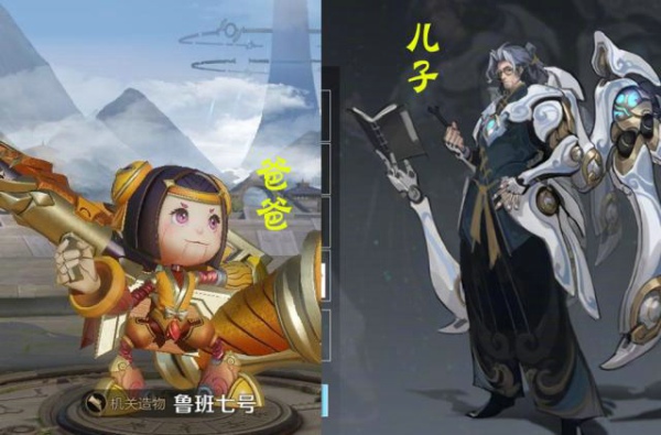 王者荣耀鲁班大师什么时候出 鲁班大师上线时间介绍
