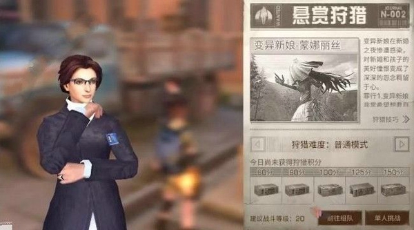 明日之后蒙娜丽丝怎么打 蒙娜丽丝打法攻略