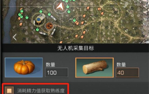 明日之后采集无人机怎么自动采集 采集无人机自动采集设置方法