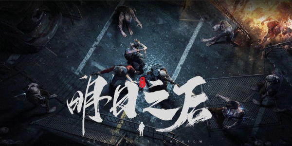 明日之后东坡肉怎么做 东坡肉制作配方介绍