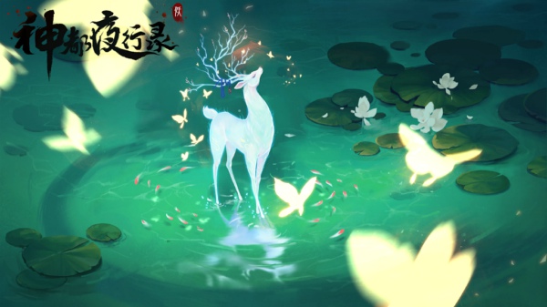神都夜行录灵犀阿缈怎么得 SR灵犀阿缈获得方法