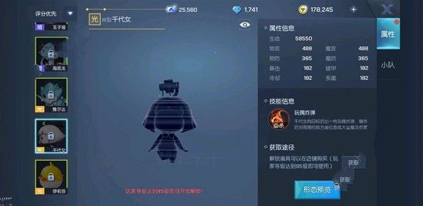 龙族幻想千代女怎么获得 千代女宠物获得方法