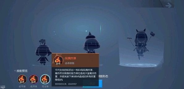 龙族幻想千代女怎么获得 千代女宠物获得方法